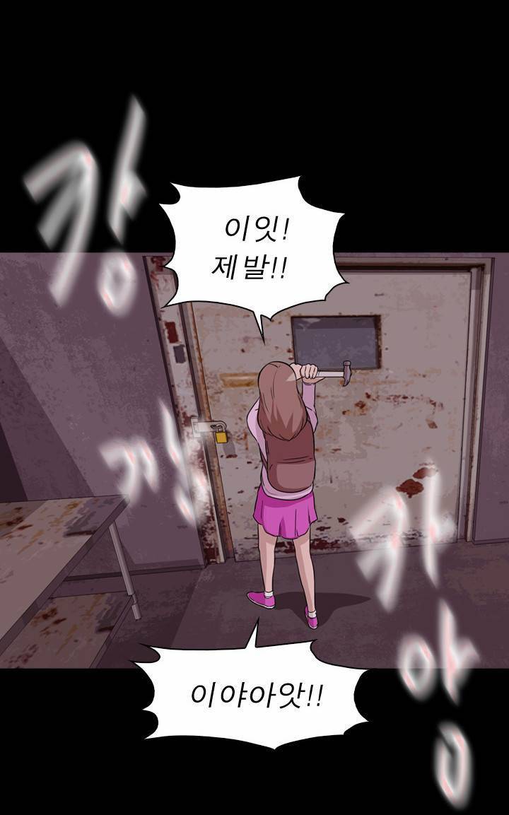 컨트롤제트 11화 80