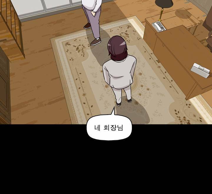 컨트롤제트 31화 4
