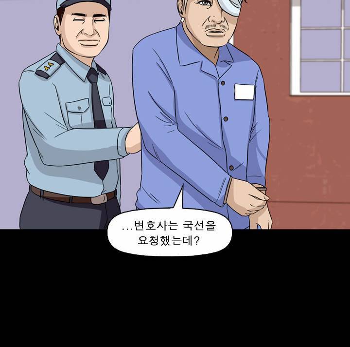 컨트롤제트 41화 7