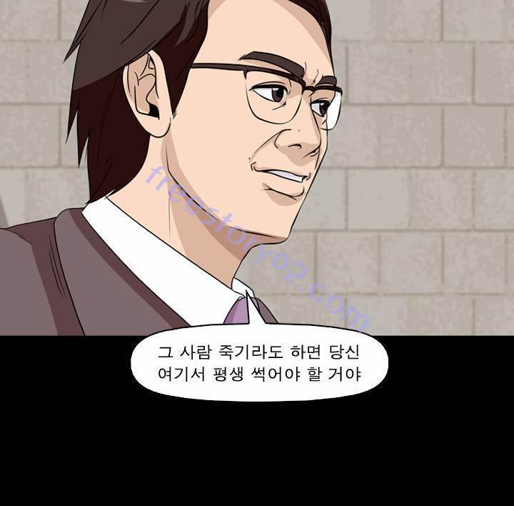 컨트롤제트 41화 18