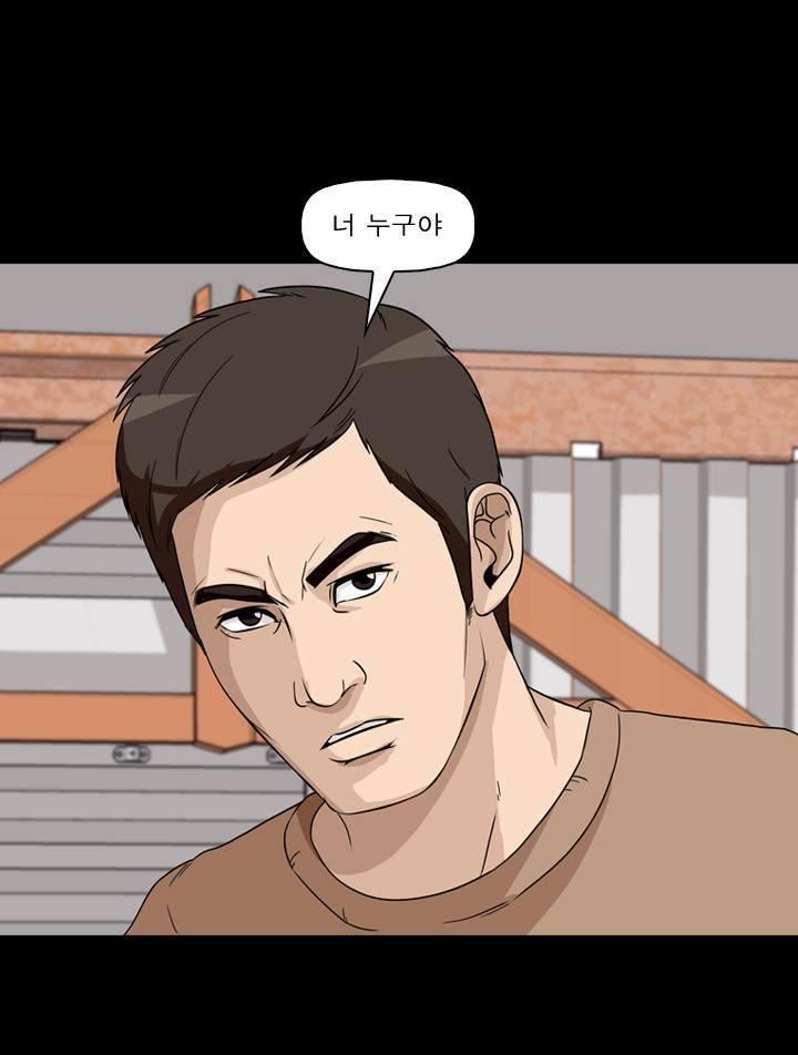 컨트롤제트 41화 34