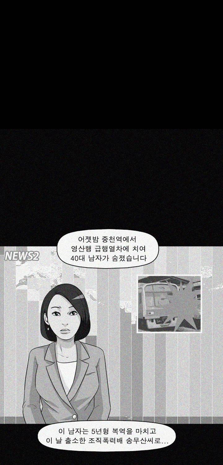 컨트롤제트 41화 35
