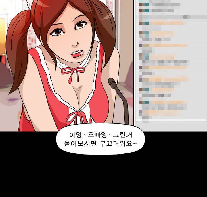 컨트롤제트 41화 63