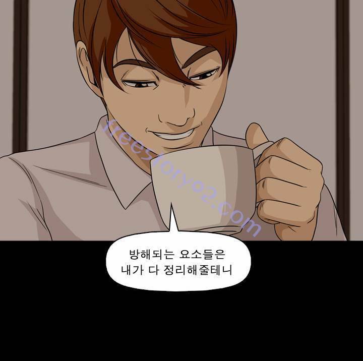 컨트롤제트 51화 12