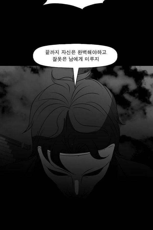 컨트롤제트 69화 2