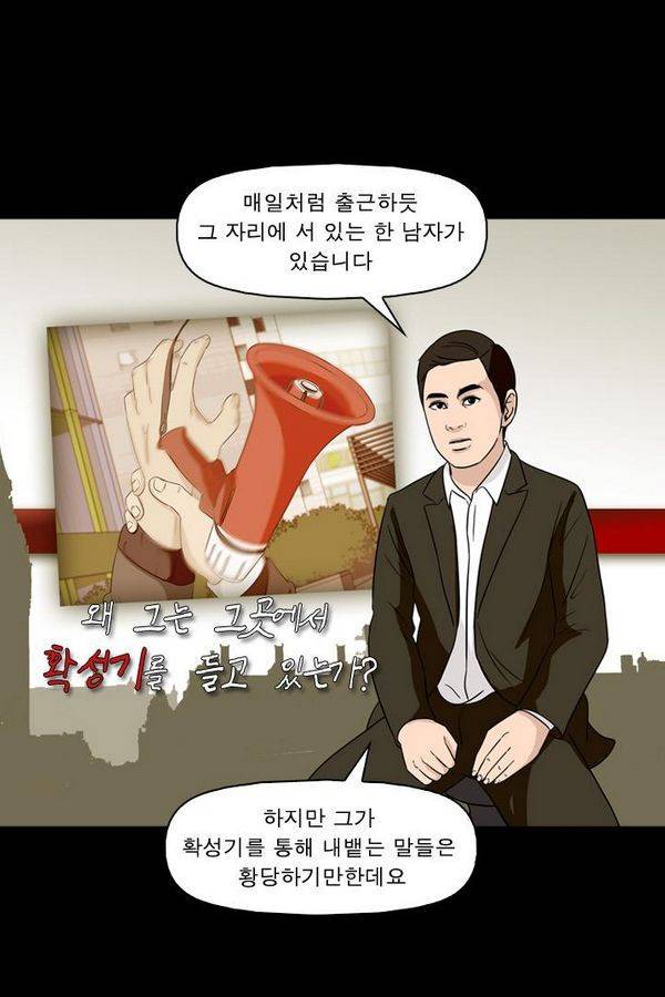 컨트롤제트 69화 24