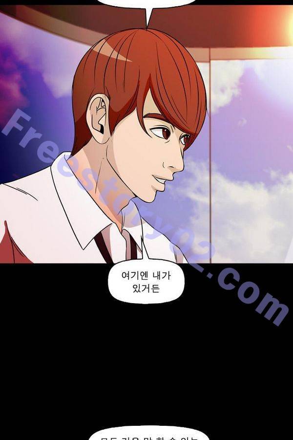 컨트롤제트 69화 56