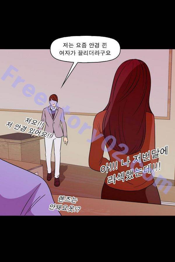 컨트롤제트 69화 66