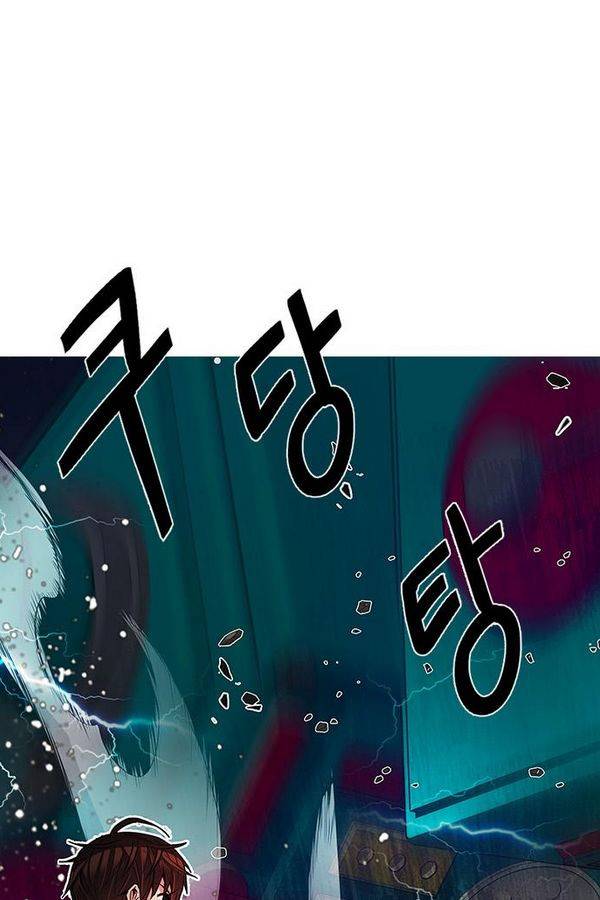 다이스 186화 3