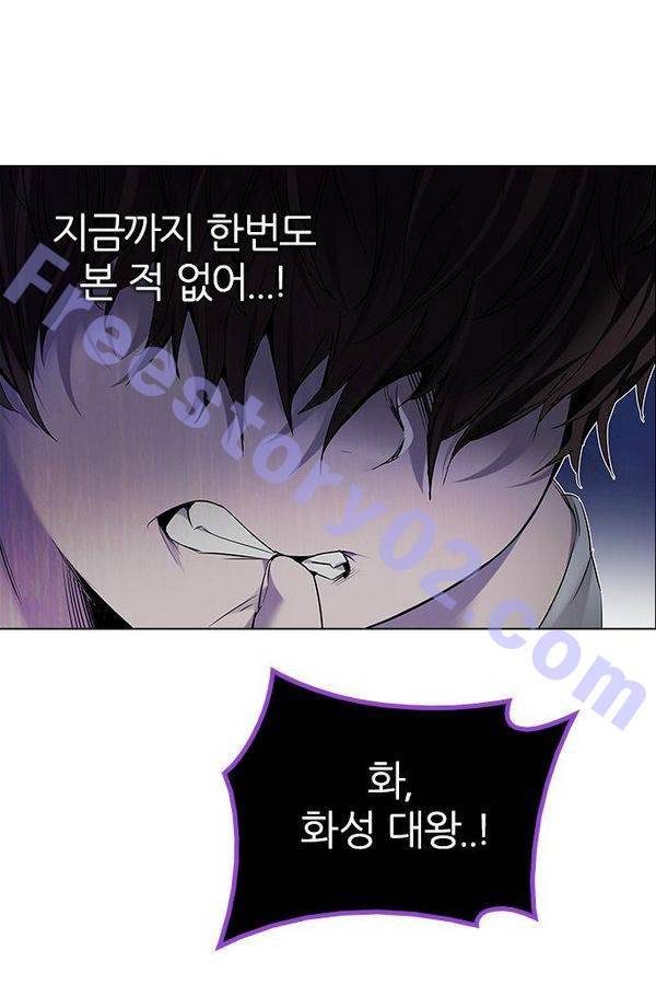 다이스 186화 11