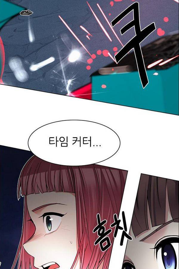 다이스 186화 13