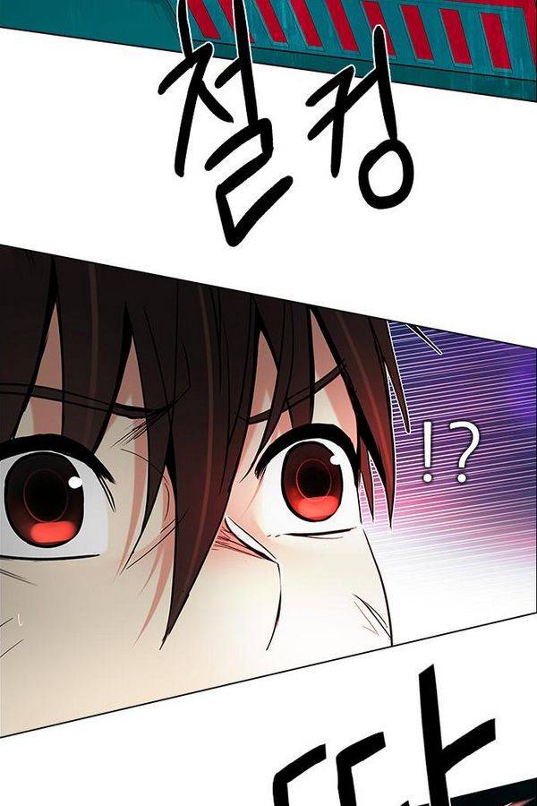 다이스 186화 17