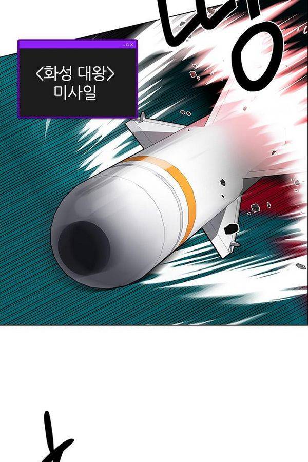 다이스 186화 18