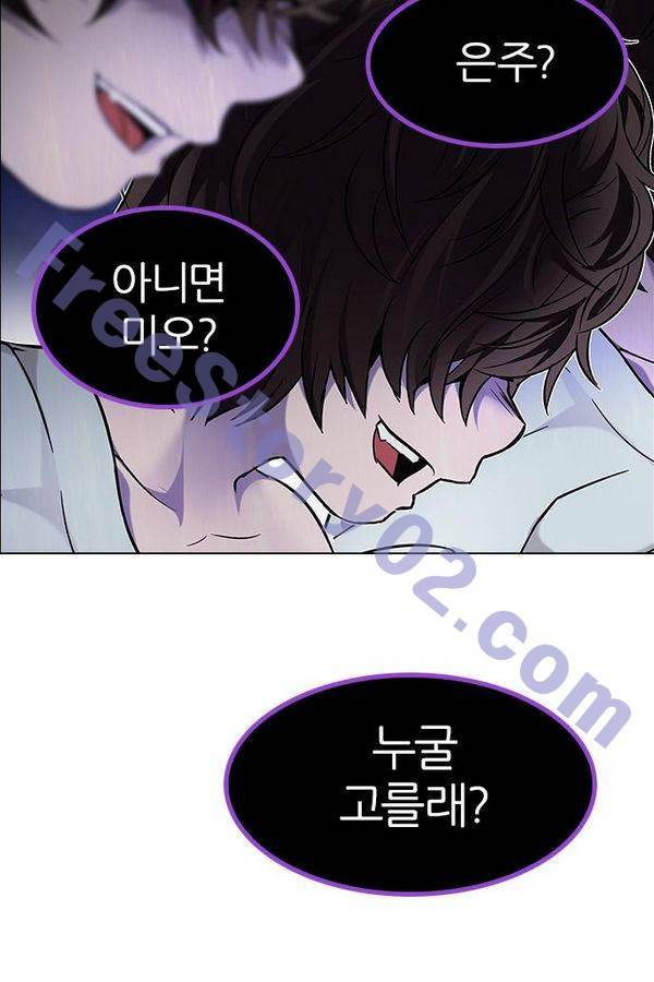다이스 195화 16
