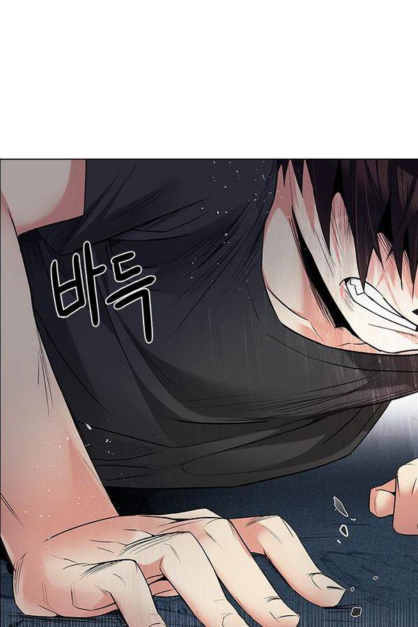 다이스 195화 17