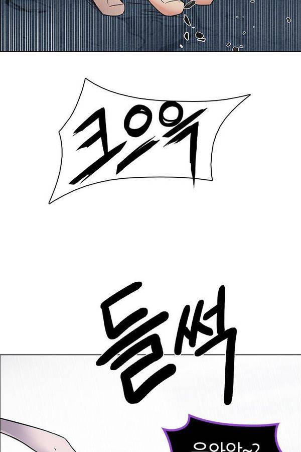 다이스 195화 18