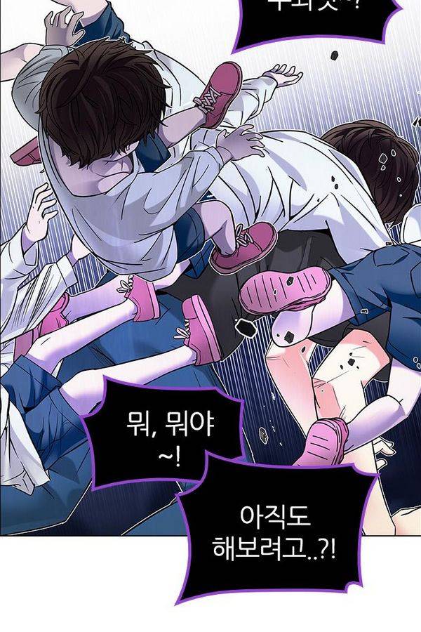 다이스 195화 19