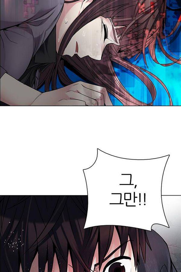 다이스 195화 28