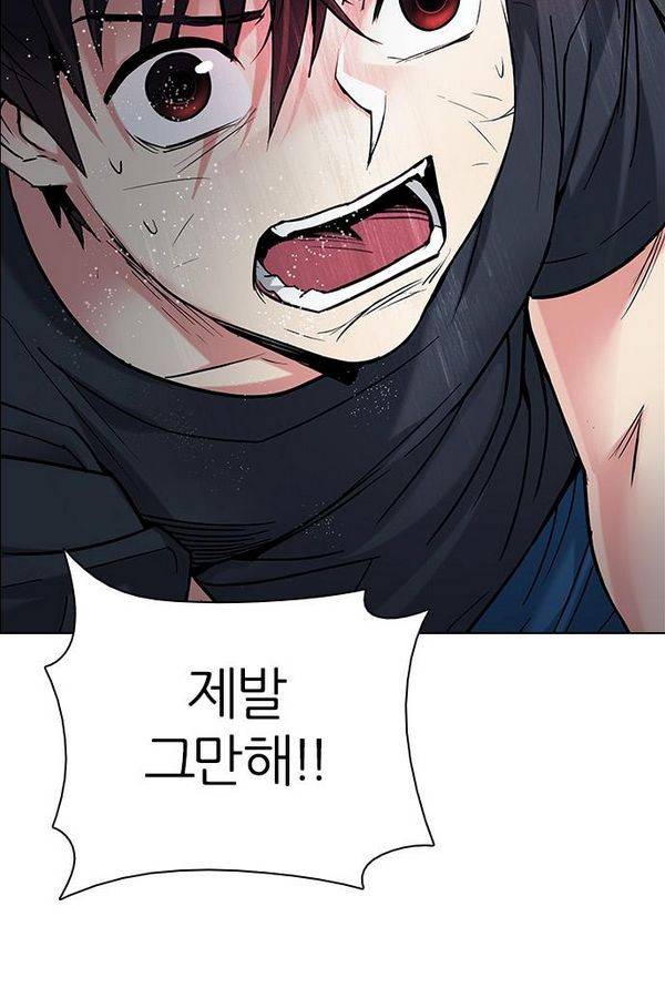 다이스 195화 29