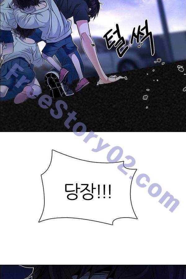 다이스 195화 31