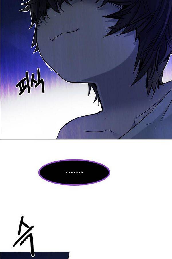 다이스 195화 32