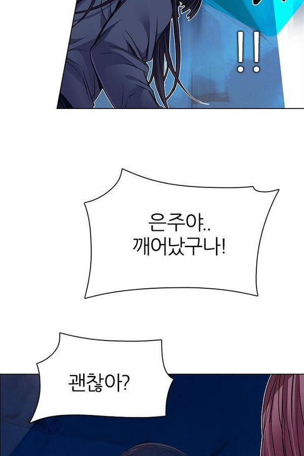 다이스 195화 34