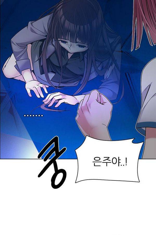 다이스 195화 35