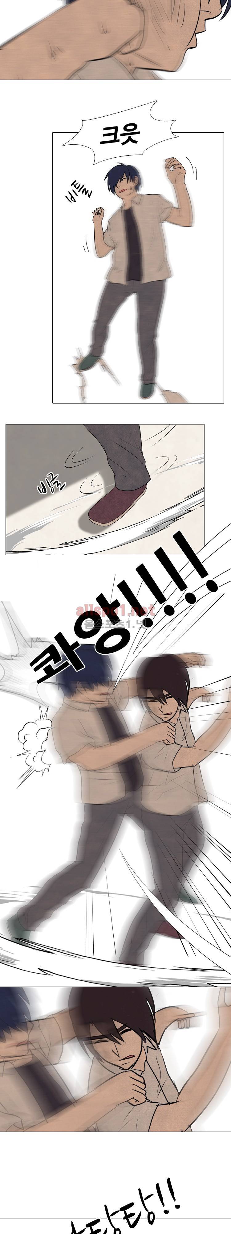 고교정점 77화 5