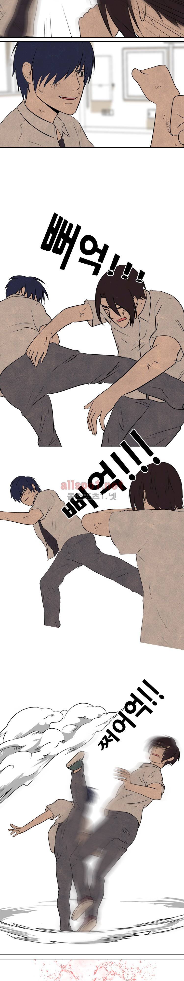 고교정점 77화 10