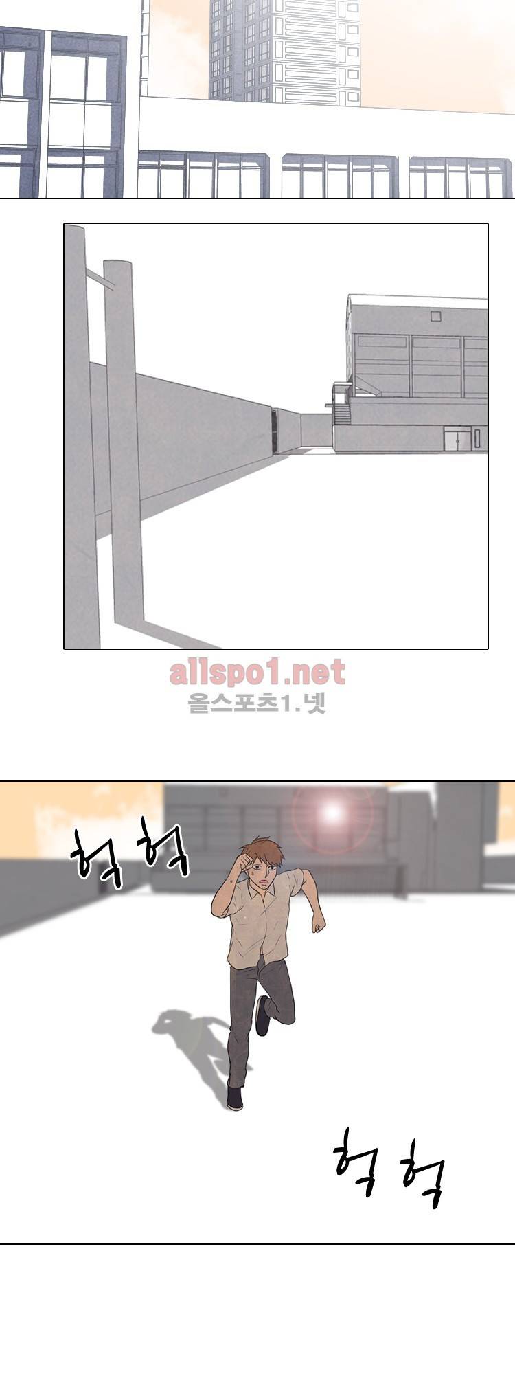 고교정점 77화 16