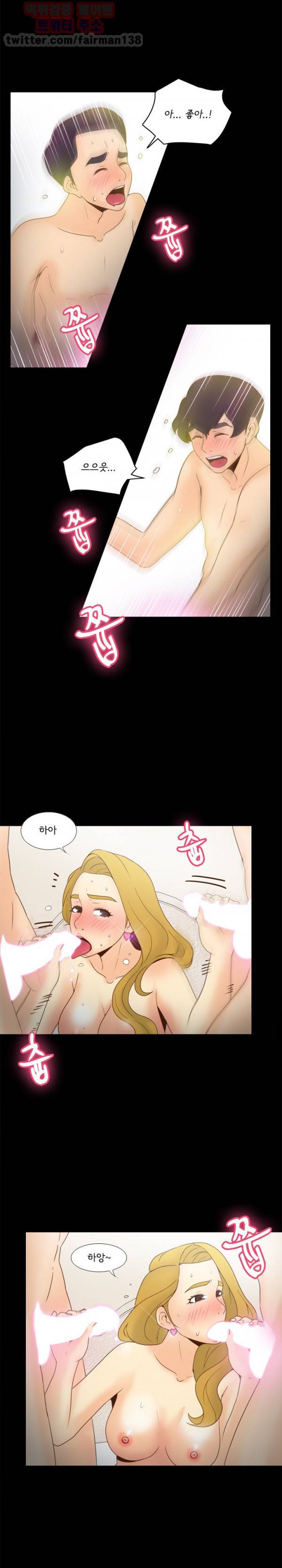 딜도링 35화 4