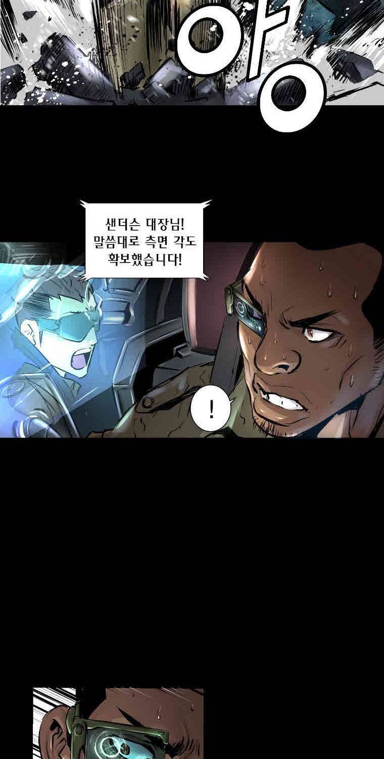 트리니티 원더 8화 12
