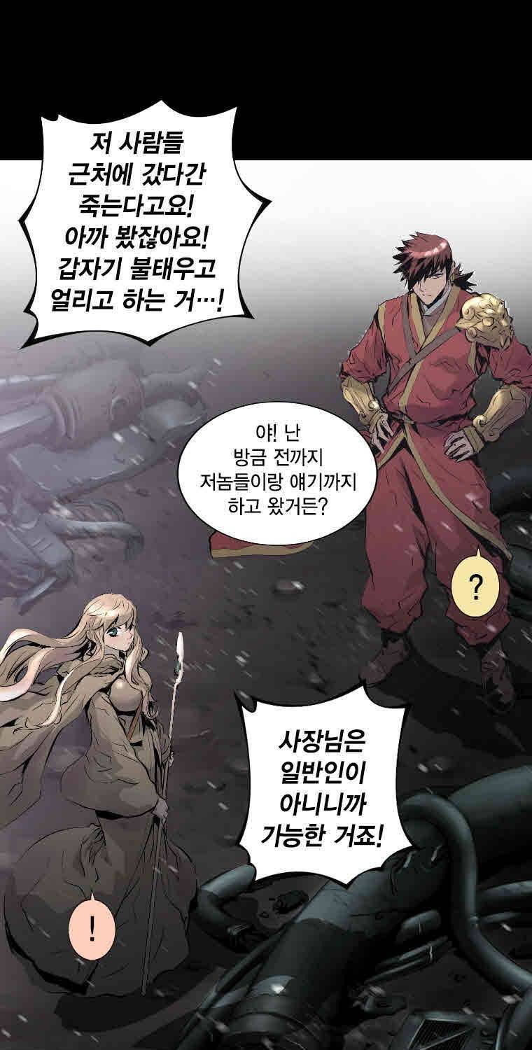 트리니티 원더 6화 6