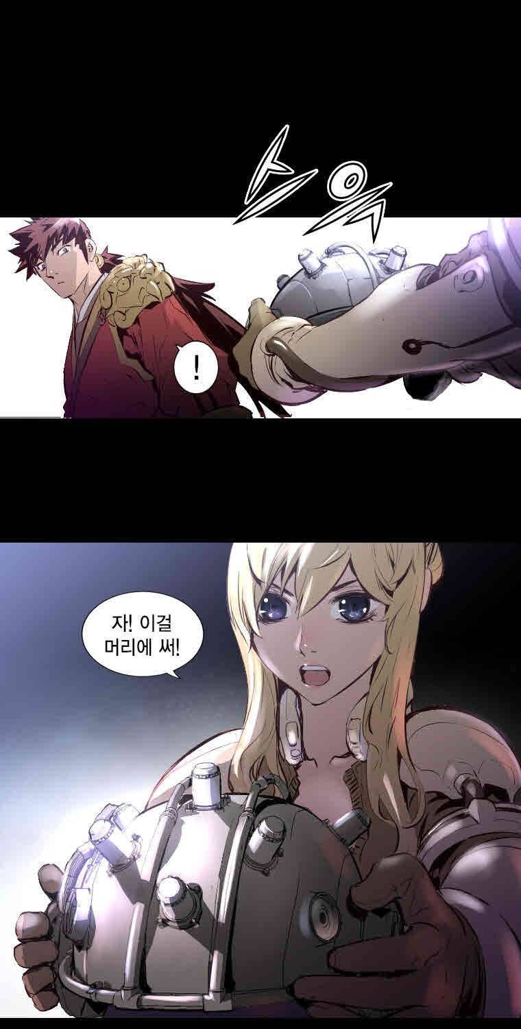 트리니티 원더 6화 11
