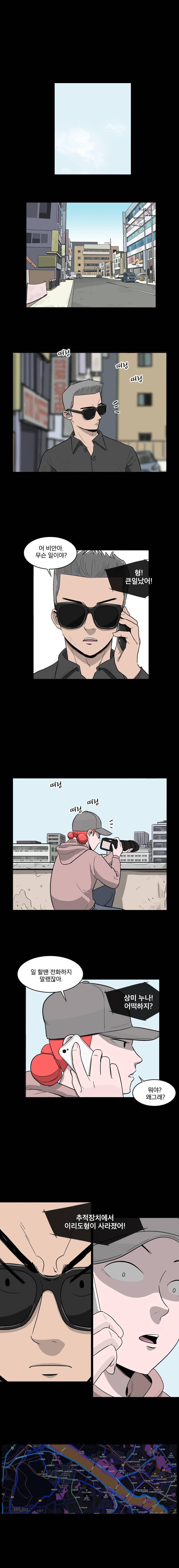 랫츠 24화 1