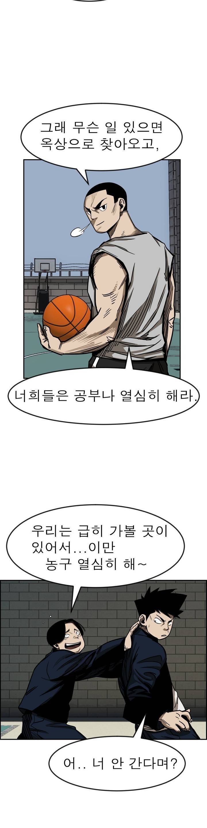 땁 6화 4