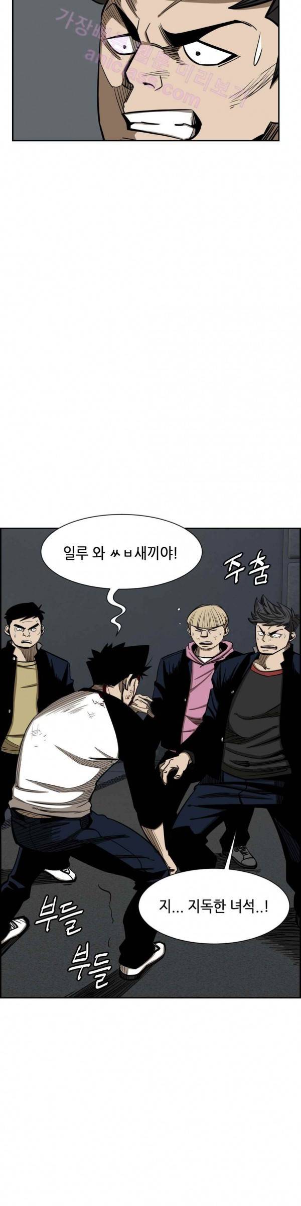 땁 22화 7