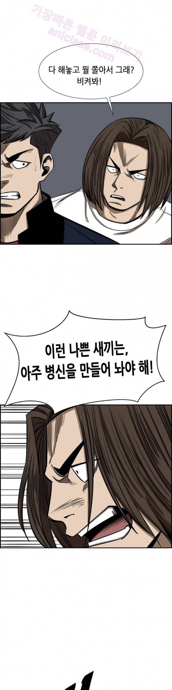 땁 22화 8
