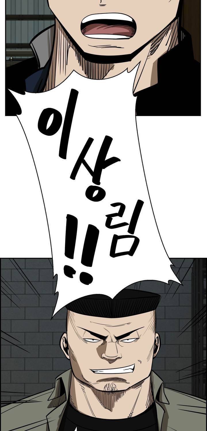땁 35화 3