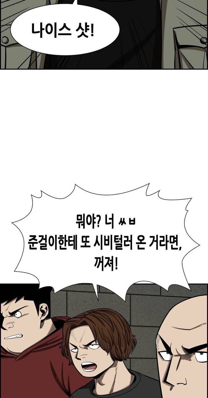 땁 35화 4