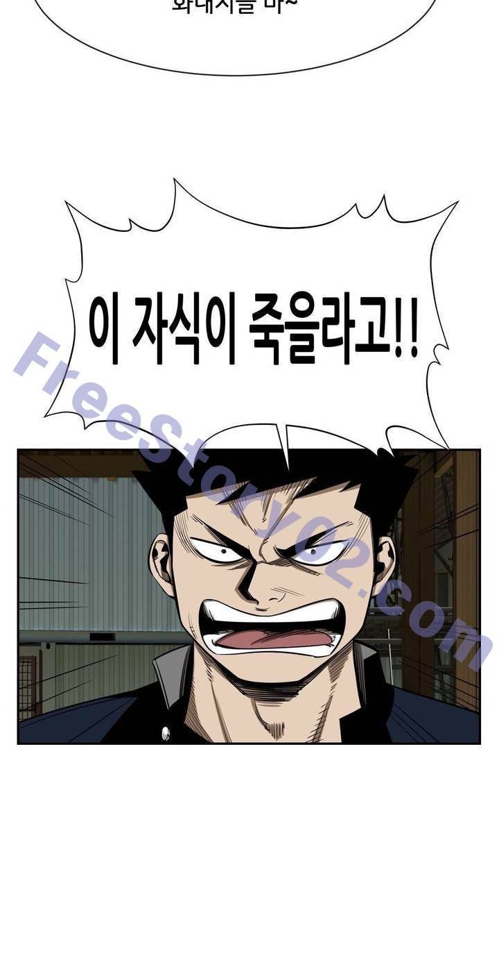 땁 35화 6