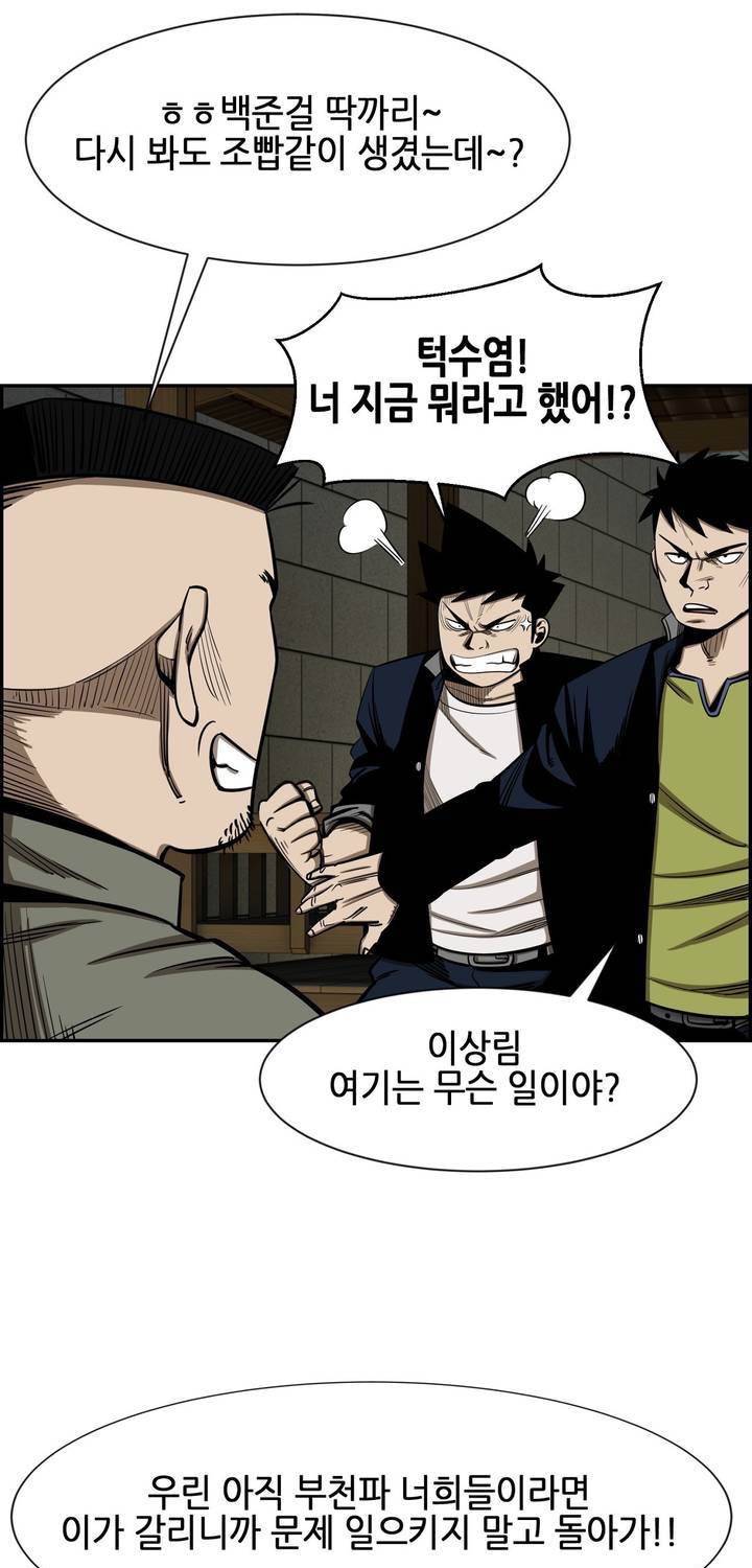 땁 35화 7