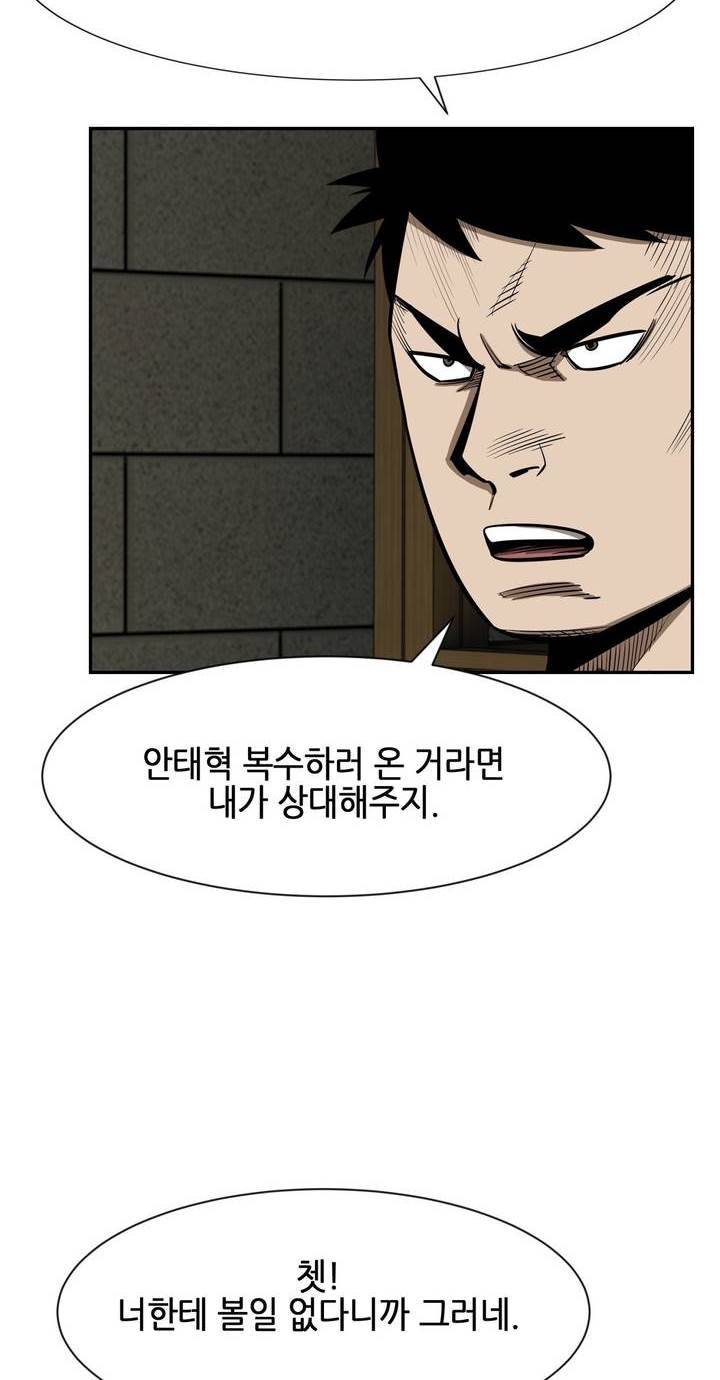 땁 35화 8