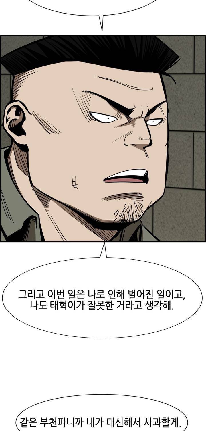 땁 35화 9