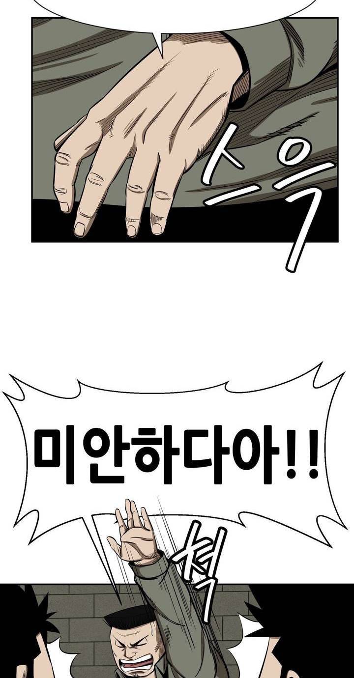 땁 35화 10