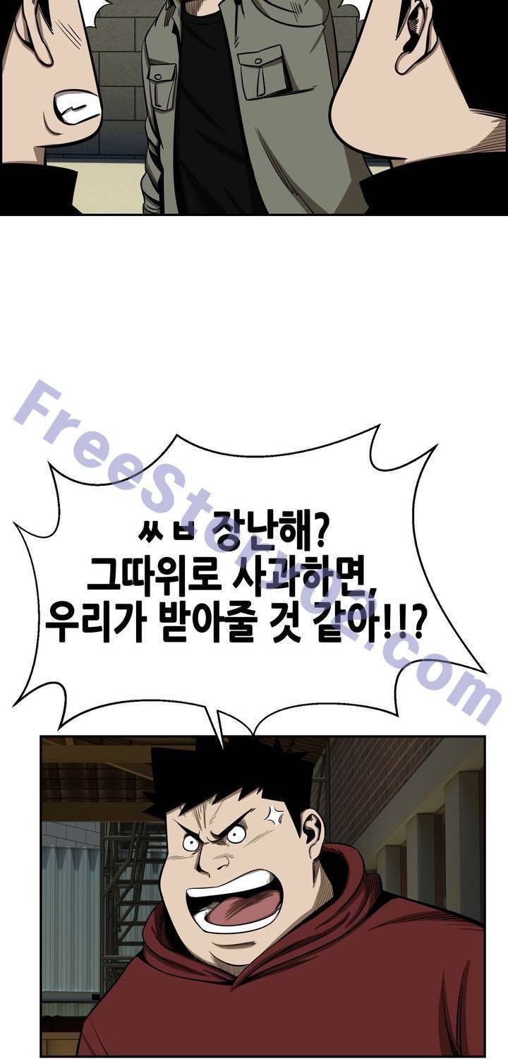 땁 35화 11