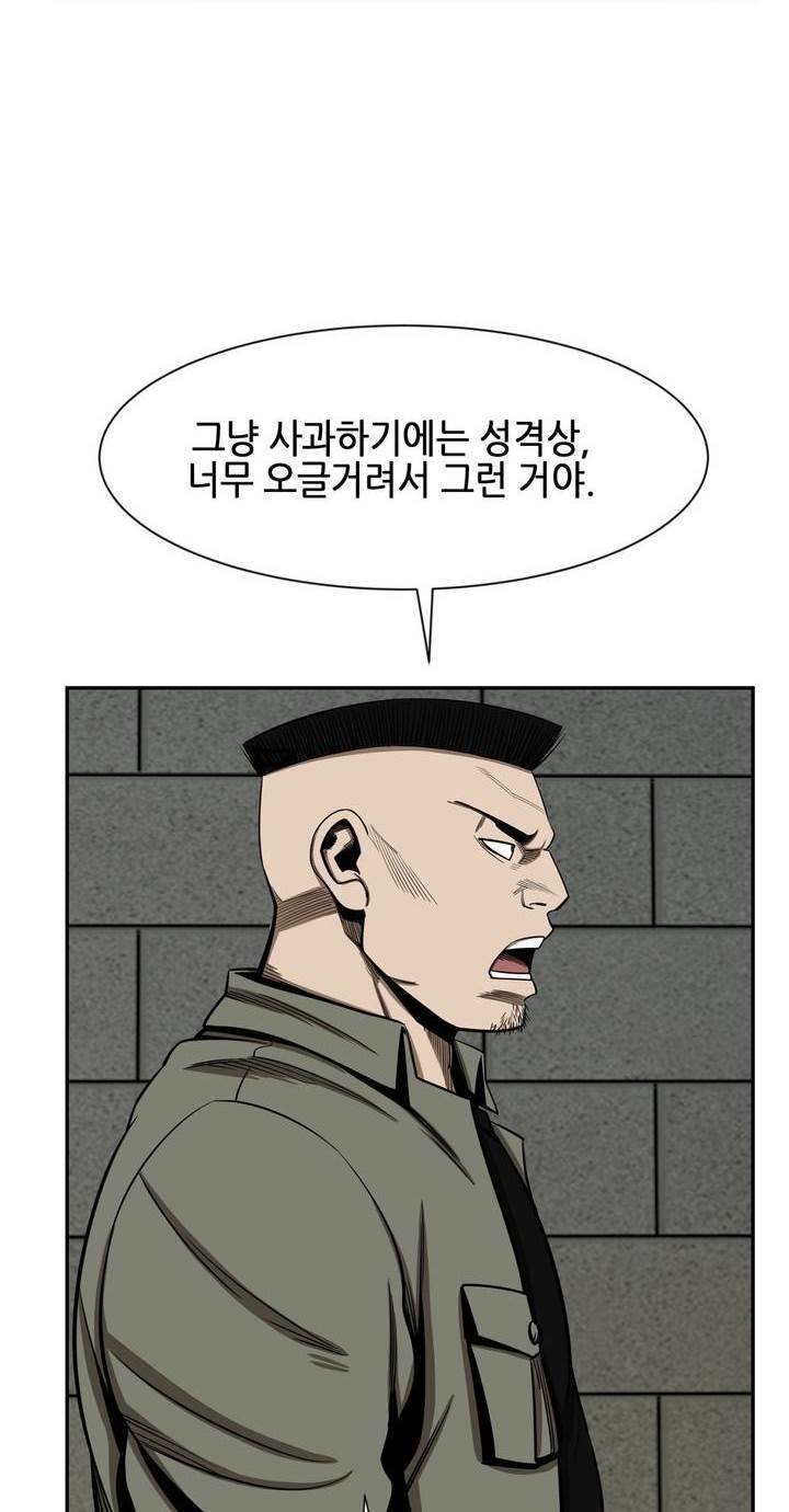 땁 35화 12