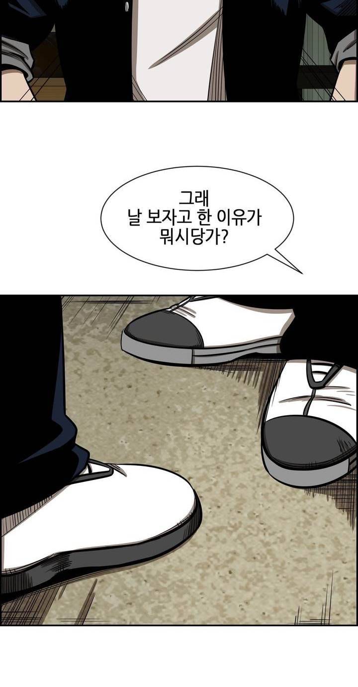 땁 35화 14