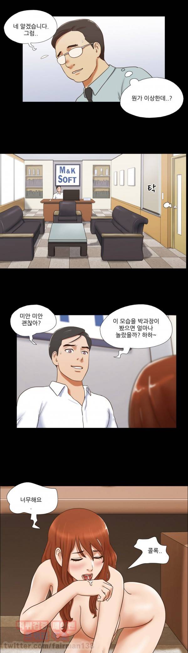 성판17:커플게임 시즌2 49화 5