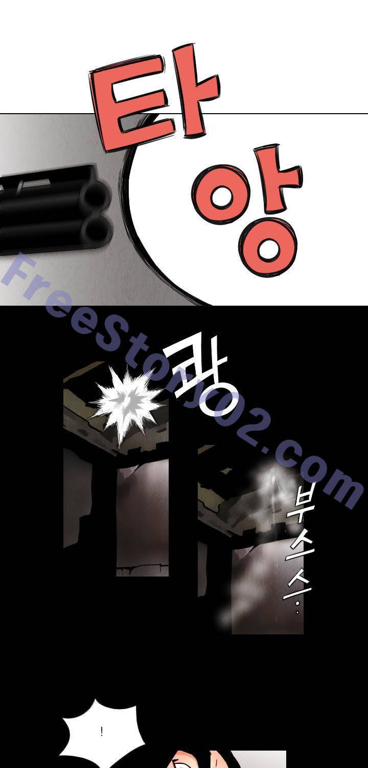 갓진상 32화 1